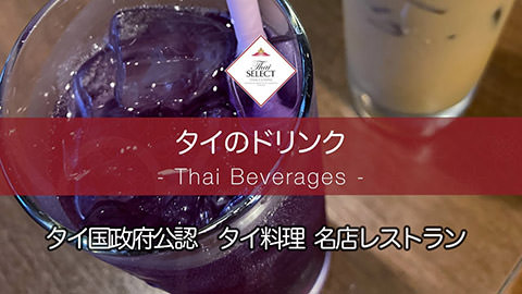 タイセレクトのご紹介